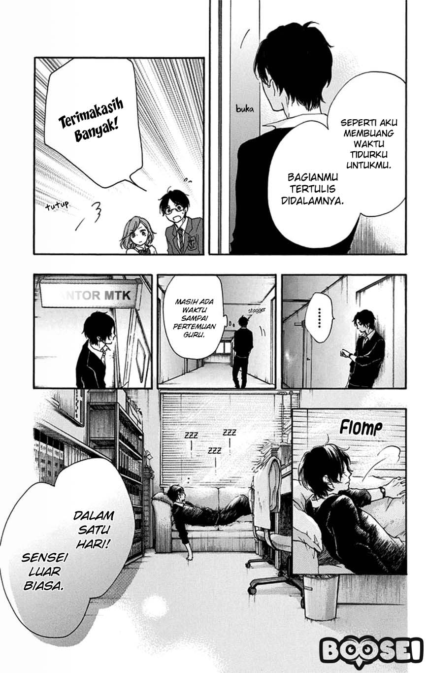 Kono Oto Tomare!